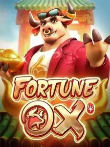 Fortune-Ox ฝากเท่าไหร่ก็ได้ ปรับอตราชนะเพิ่ม ให้อีก 98%