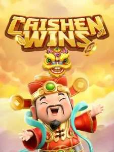 cai-shen-wins นาทีทอง เกมส์มาแรง สล็อตแตกง่ายที่สุด