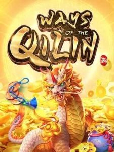 ways-of-qilin ฝาก-ถอน ไม่มีขั่นต่ำ ถอนได้ไม่จำกัดครั้ง